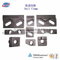 Rail Clamp (KPO) for Railroad Fastening System